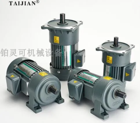 TAI JIAN Gear Reduction Motor 0.4KW 0.2KW 0.55KW TAIJIAN Decelerating motor