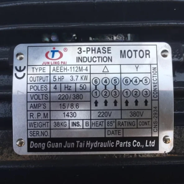 JUN TAI horizontal three-phase hydraulic motor AEEH-80L-4/1HP/0.75KW-380V /90L-4/2HP/1.5KW /100L-4/3HP/2.2KW/112M-4/5HP/3.7KW - Image 4