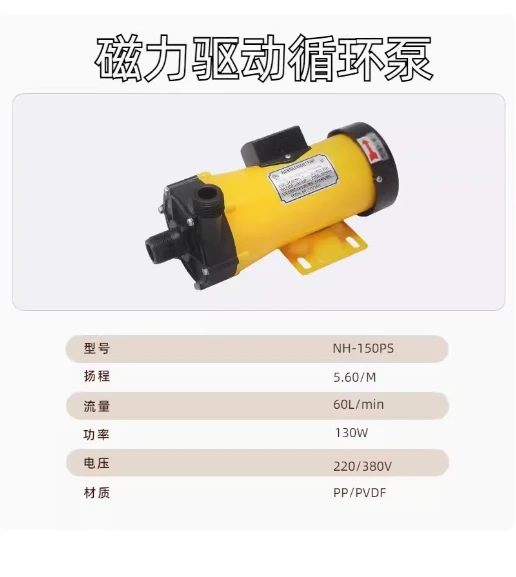 PAN WORLD Magnetic driven circulating pump NH-150PS NH-200PS NH-250PS NH-400PS-CV NH-401PS-CV NH-402PS-CV NH-403PS-CV - Image 2