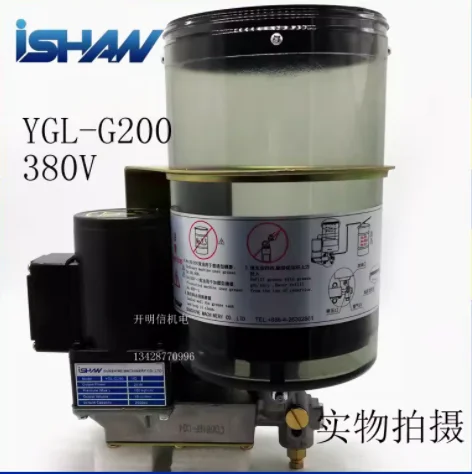 ISHAN Electric grease lubrication pump batch YGL-G08 24V/110V/220/380V YGL-G120/G200/YGL-GA200 YET-A1P1-2L(110V/220V) YET-B1P1-2