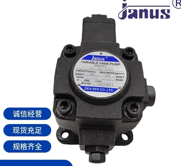 JANUS variable vane pump VP-08-FA3 HVP-30 VP-12-FA3 VP-15-FA3 VP-40-FA3 VP-30-FA3 VP-20-FA3 - Image 6