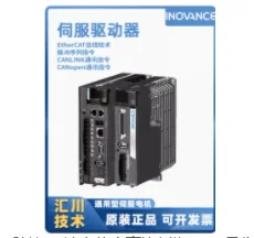 INOVANCE motor driver SV630PS1R6I 100W/400W/750Wpulse 100/400/750W EtherCAT SV660PS1R6I MS1H1-10B30CB-T330Z 100W 18bit - Image 2