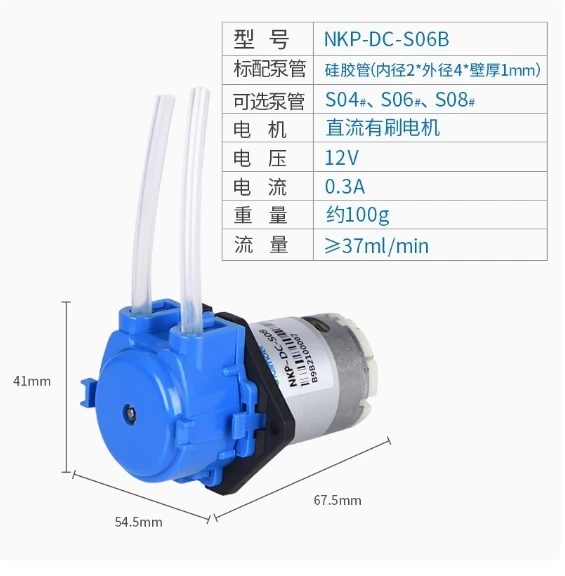 Kamoer peristaltic pump NKP-DC-S04B NKP-DC-S06B NKP-DA-S06B NKP-DC-S10B NKP-DA-S10B NKP-DC-B08B NKP-DA-B08B KPP-DC-B08W /DA-B08W - Image 4