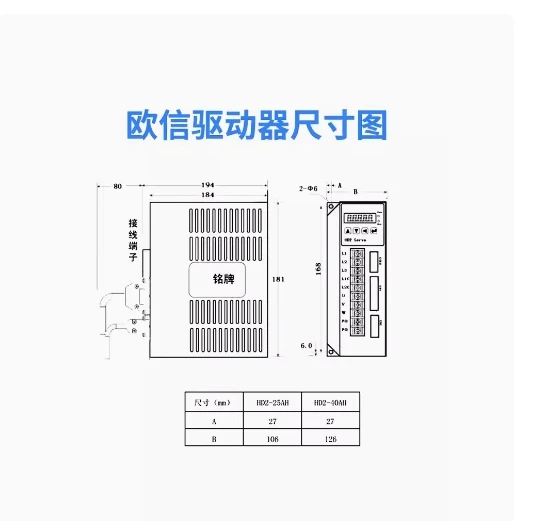 Housine Driver HD2-P30ALS2 HD2-P50AL/220V HD2-P75AL/220V HD2-P25AH/380V HD2-P50AH/380V HD3-P50ALS2 HD3-50AHS2-380V - Image 5