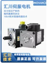 INOVANCE motor driver SV630PS1R6I 100W/400W/750Wpulse 100/400/750W EtherCAT SV660PS1R6I MS1H1-10B30CB-T330Z 100W 18bit - Image 3