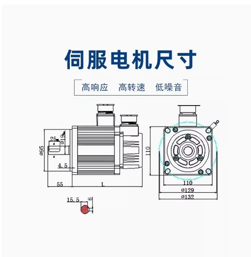 YUHAI servo motor 110SY-M04030 110SY-M06020 110SY-M06030 130SY-M06025 130SY-M07725 130SY-M10025LF/2.6KW 130SY-M15015 - Image 5