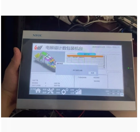 XINJE touch panel TS3-700-M TS3-700-E TS3-1000-M TS3-1000-E TS5-700-E TS5-700-W TS5-1000-E TS5-1000-W RT711 RT712 RT750 RT760 - Image 2