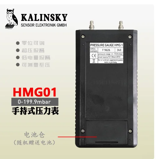 HMG01 range : 0-199.9mbar 0-500mbar 0-10bar Brand new original Kalinsky handheld electronic pressure gauge - Image 4