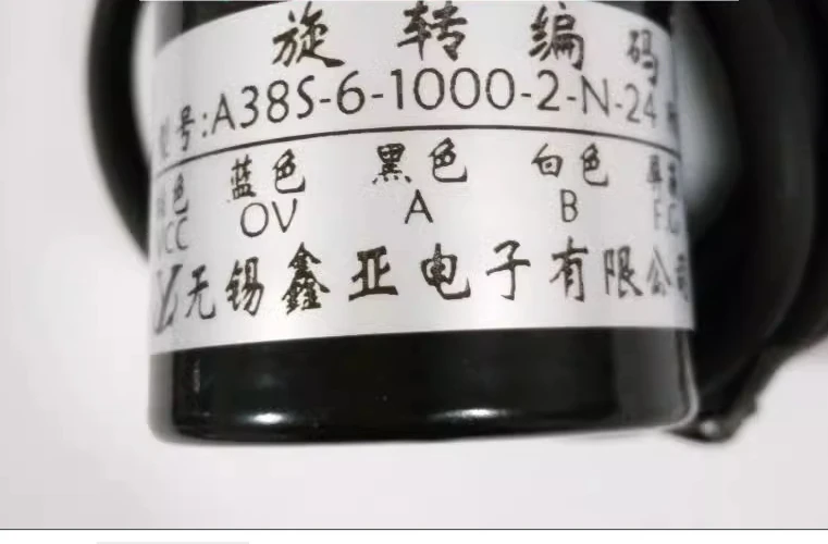 WuXi XingYa photoelectric rotary encoder A38S-6-100-2-N-24 A38S-6-200/360/400/600/1000/1200-2-N-24 A38S-6-360-2-N-24-G - Image 4