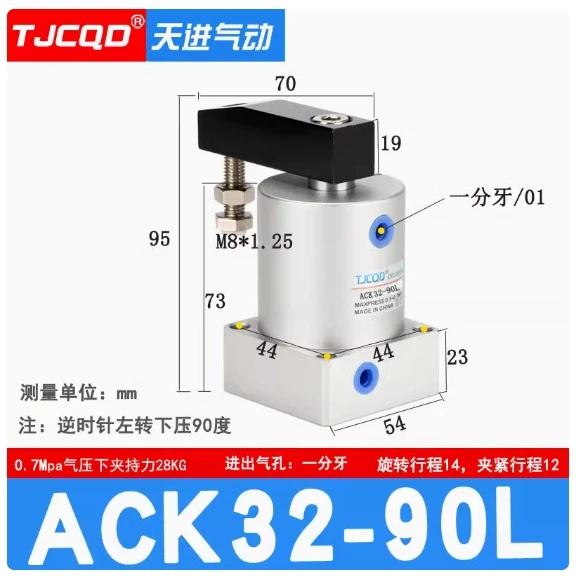 TJCQD Clamping angle rotary cylinder SRC25-90-R SRC25-90-L SRC32-90-R /L SRC40-90-R /L SRC50/SRC63-90-R/L ACK25-90-R /L - Image 5