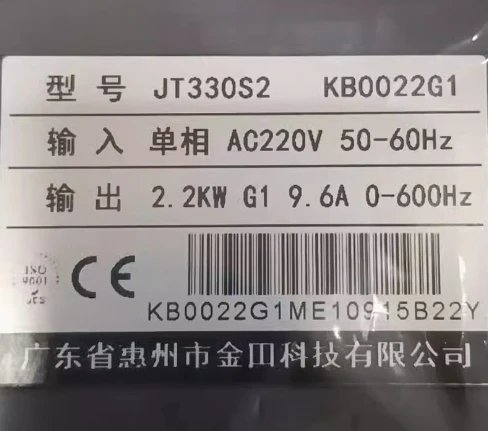 JT330S2 KB0007G1 0.75KW 220V JT330S2 KB0015G1 1.5KW 220V JT330S2 KB0022G1 2.2KW 220V JTDRIVE frequency converter - Image 5