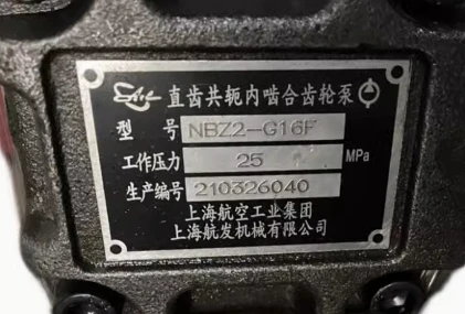 NBZ2--G10F /G12F /G16F NBZ3--G20F /G25F /G32F NBZ4--G40F /G50F /G63F NBZ5--G80F /G100F /G125F SAEMP internal meshing gear pum - Image 3